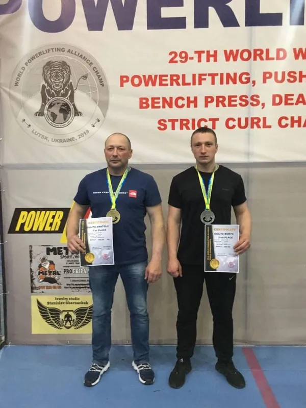 Волиняни на чемпіонаті світу з пауерліфтингу  взяли «золото» та «срібло» (фото)