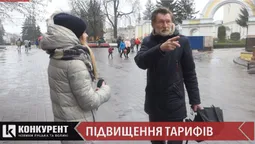“Дорогувато вийде”: лучани про нову ціну на транспортування газу (відео)
