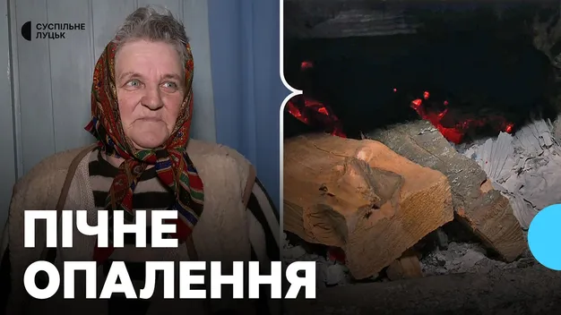 Від початку року виникло 57 пожеж: чи безпечне у Луцькому районі пічне опалення у будинках(відео)