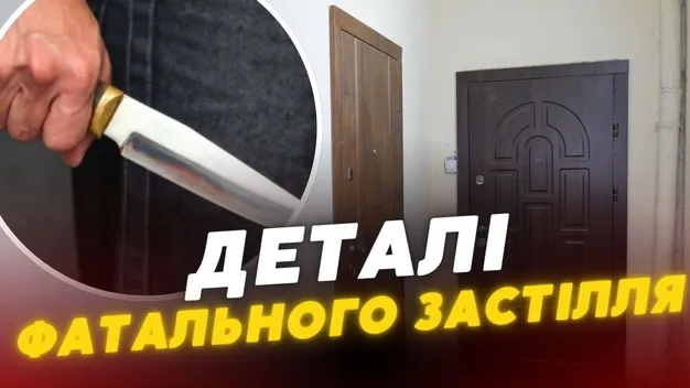 У Луцьку – моторошна різанина: військовий вбив хлопця через жінку (відео)