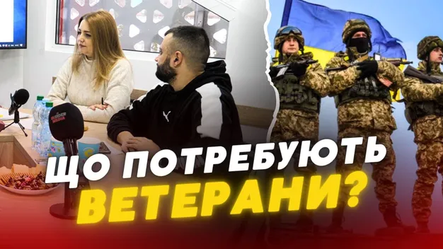 Які потреби є у ветеранів Луцької громади (відео)