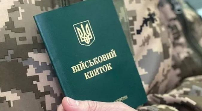 Воюй або працюй: хто передусім отримує повістки