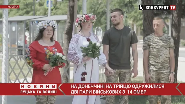 На Донеччині у волинській бригаді відгуляли подвійне весілля (фото)