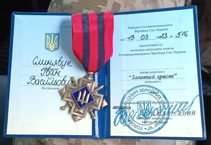 Молодий волинський воїн отримав «Золотий хрест» від Залужного (фото)