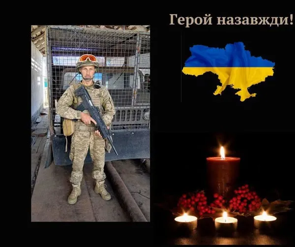 На Волині попрощаються із полеглим захисником Олександром Шіндяпіним