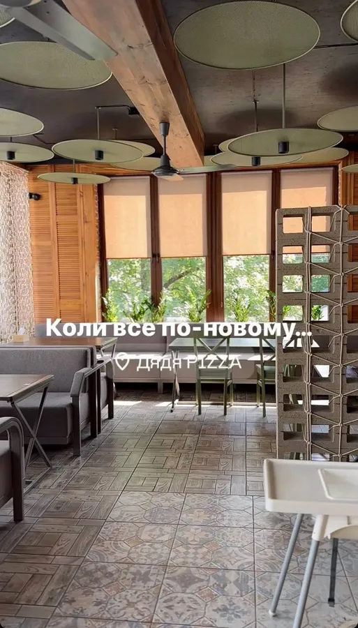 У Луцьку відкрили оновлений заклад «Дядя Pizza»  (фото)