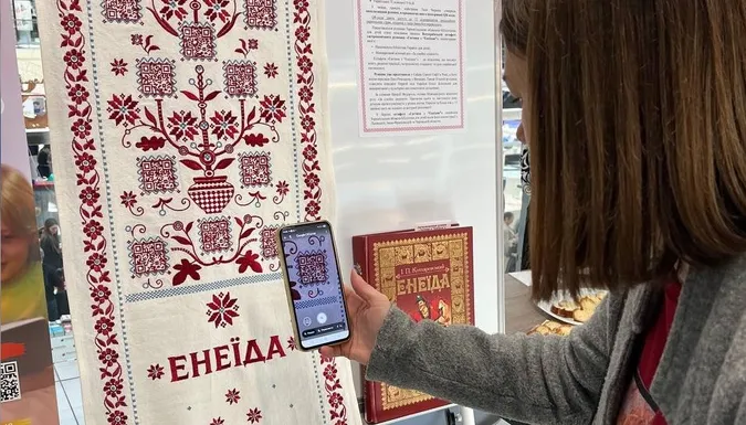 У Луцьку покажуть унікальний рушник з QR-кодами на автентичні рецепти