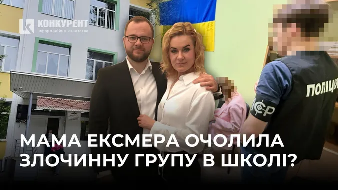 На прев'ю – Ігор Поліщук та Марина Поліщук. Фото ілюстративне