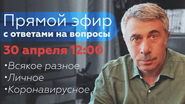 Комаровський розповів, чи безпечно цьогоріч відпочивати на морі (відео)