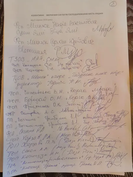 Власники луцьких ресторанів не збираються закривати заклади