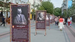 Як у Луцьку святкують День міста  (фото)