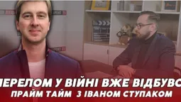 Яка ціна зради Пригожина (відео)