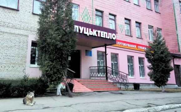 «Луцьктепло» мало збитки у 2016 році через невчасний перегляд тарифів 