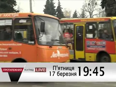 Яке майбутнє луцького громадського транспорту?