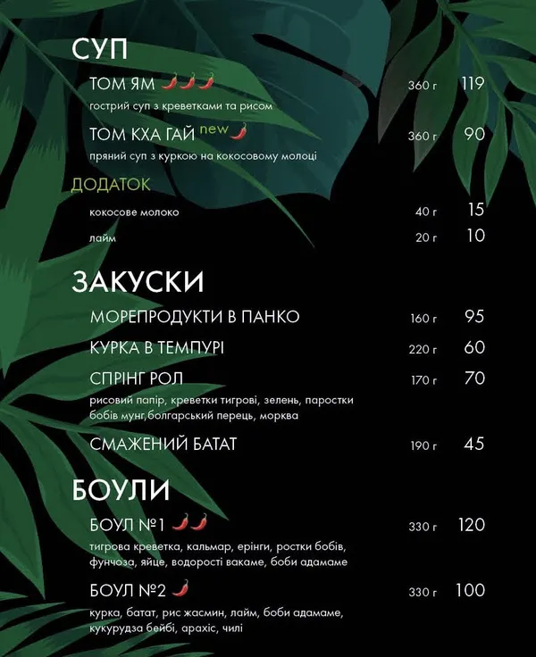 Новинки в меню та два нові заклади: фудкорт «Променя» запрошує гостей*
