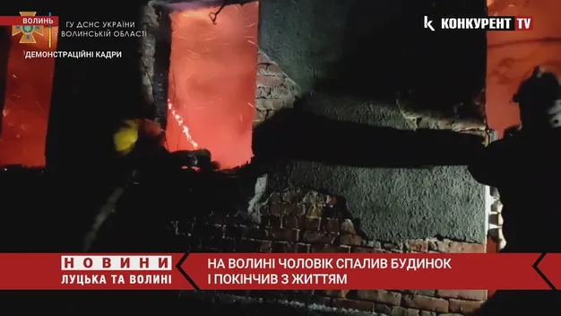 На Волині чоловік підпалив свій будинок і повісився (відео)