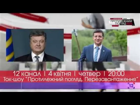 Перший тур виборів: підсумки та прогнози (відео)