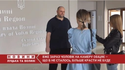 У Луцьку суд випустив Зеленського, який крав м'ясо (відео)