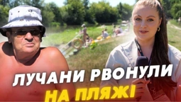 Аншлаг на Стиру: як лучани рятуються від спеки на центральному пляжі (відео)