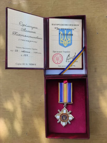«Він там взагалі не мав бути»: на Волині посмертно нагородили воїна (фото)