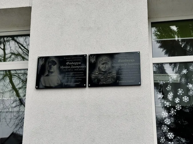 У Нововолинській громаді відкрили меморіальні дошки на честь двох захисників (фото)