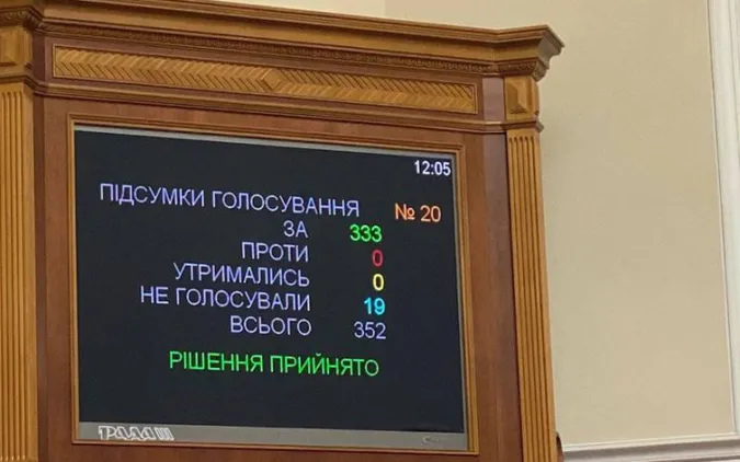 Верховна Рада зробила перший крок для збільшення виплат військовим