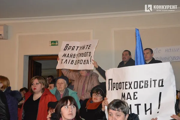 Викладачі та студенти волинських ПТУ «заполонили» сесійну залу Волиньради