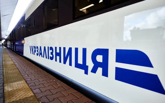 УЗ змінила час, коли можна купити квиток на міжнародний поїзд