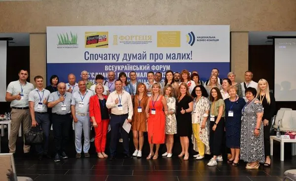 Луцька підприємиця взяла участь у бізнес-форумі у Києві