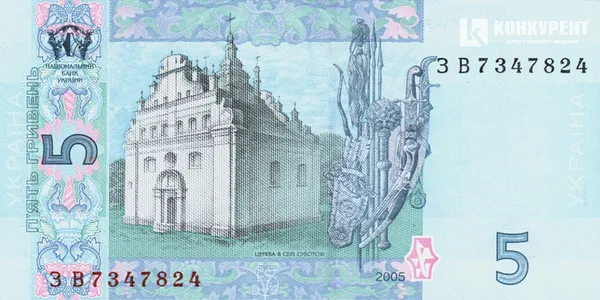 Як змінилася українська гривня за 20 років