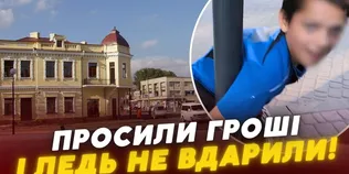 Просили гроші, а після відмови намагалися вдарити: у Ковелі підлітки напали на чоловіка на кріслі колісному (відео)