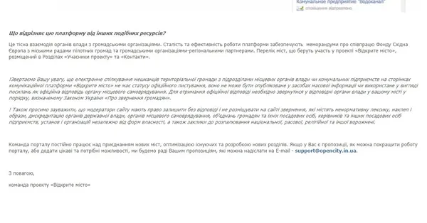 Луцькі (не)дороги, або Як я хотіла залатати яму