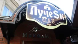 Луцький паб «Лучеськ» хоче працювати усю ніч, але не може: що коїться (відео)