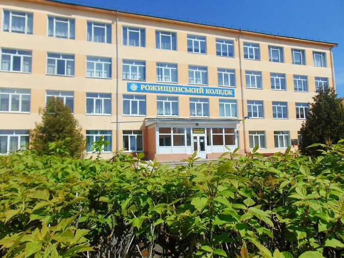 Рожищенський коледж йде на онлайн-навчання