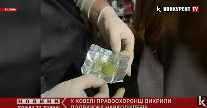 У Ковелі подружжя організувало бізнес на наркотиках (відео)