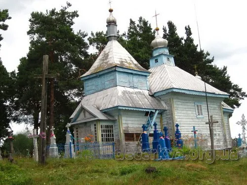 Сучасний вигляд церкви