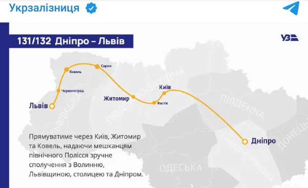 Головне у Луцьку: ТОП новин п'ятниці, 2 грудня