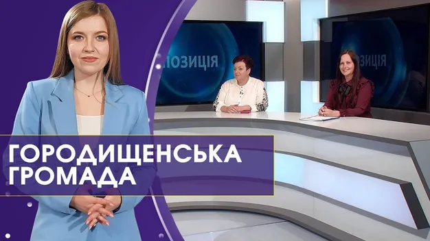 Біля Луцька хочуть відкрити молодіжний простір за більше, ніж мільйон