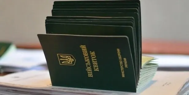 В Україні затвердили новий порядок військового обліку призовників
