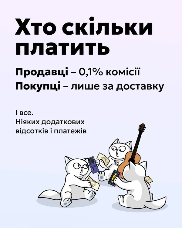 Monobank запустив monoбазар – сервіс продажу своїх речей