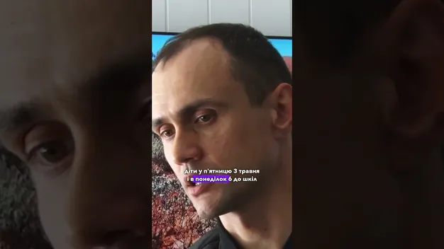 Луцьким школам дозволили «дистанційку» на два дні: причина (відео)