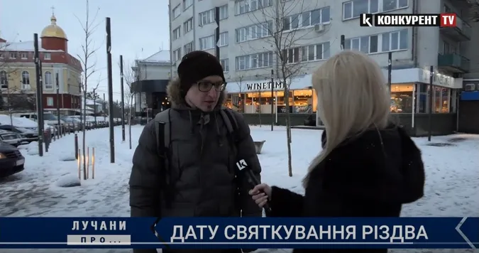 Що думають лучани про дату святкування Різдва (відео)