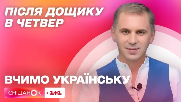 «Після дощику в четвер»: що означає цей колоритний фразеологізм