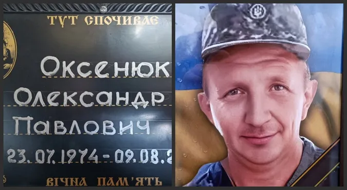У Маневичах попрощалися з померлим воїном Олександром Оксенюком (фото)