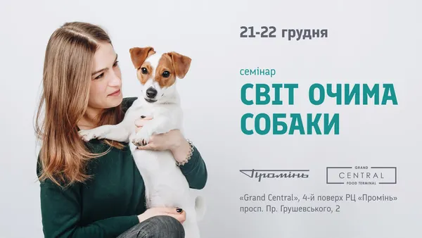 Що цікавого варто відвідати в РЦ «Промінь» у грудні