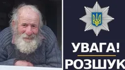 Пішов шукати собаку і зник: на Волині розшукують 81-річного дідуся