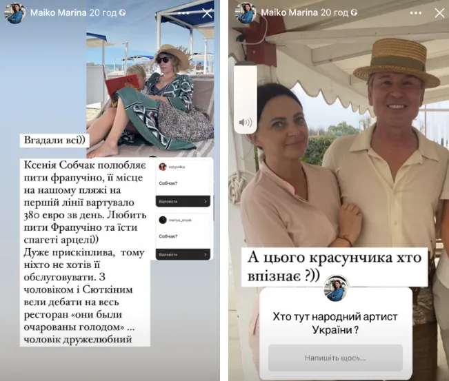 Теревенила та обіймалася: бізнес-тренерка з Луцька похизувалася фото з російським співаком (фото)