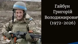 Ще одна болюча втрата: підтвердили загибель воїна з Волині Григорія Гайбуна