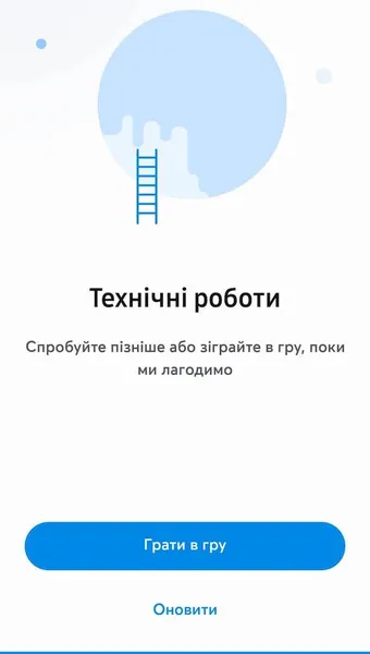 У «Київстарі» стався масштабний збій: в компанії обіцяють компенсації