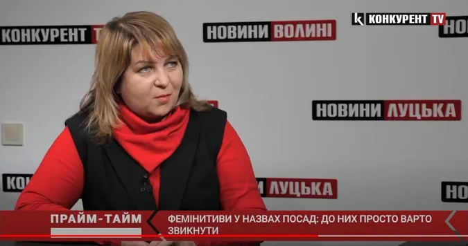 Фемінітиви у назвах посад: до них просто потрібно звикнути (відео)